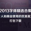 word是什么意思怎么读
